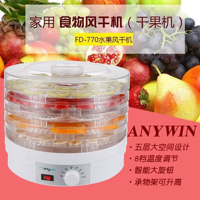 现货速发。烘焙饼干翻糖烘干机干果机食物脱水机家用水食果蔬菜物