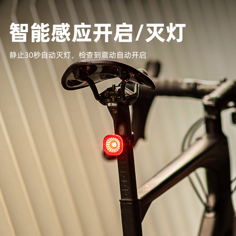 网红行者尾灯XR01自行车智能感应煞车灯USB充电山地公路骑行装备