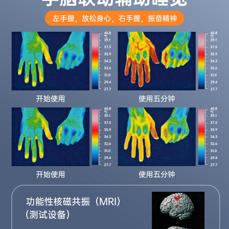 网红促智能睡眠仪助眠神器严重失眠手握深度安眠失眠仪焦虑睡不着