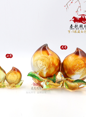 速发琉璃寿桃奶寿无疆生日礼物爷爷福奶贺寿工艺礼品中080大寿7式