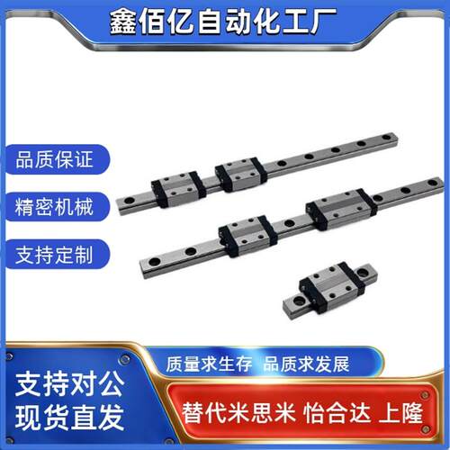 现货SSELBL SSEL2B pSSELB10-13-45 70 95 120 170 线轨直线导轨