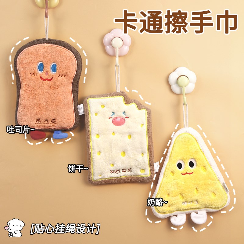 速发简约擦手巾挂式可爱超强加水速干绒方巾不掉毛吸厚珊瑚小手帕