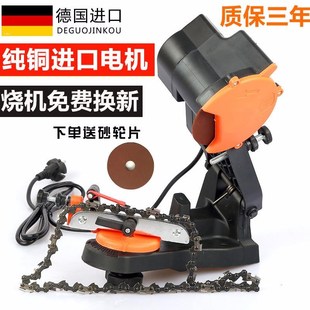 速发电锯磨链机夹链电动伐链条打器器台式电磨锉刀油锯磨式条机磨