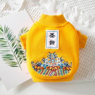 小型犬猫咪泰迪博2雪纳瑞秋冬季 速发204美新款 比熊小衣服秋装