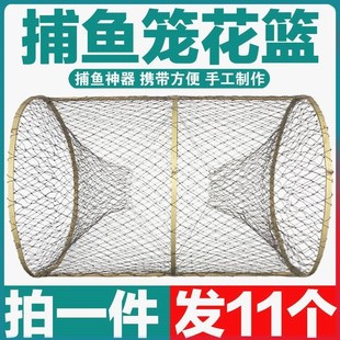 速发鱼笼地网大鱼捕鱼花篮自动折通圆形竹笼两头甲鱼篮黑鲫叠鳖笼