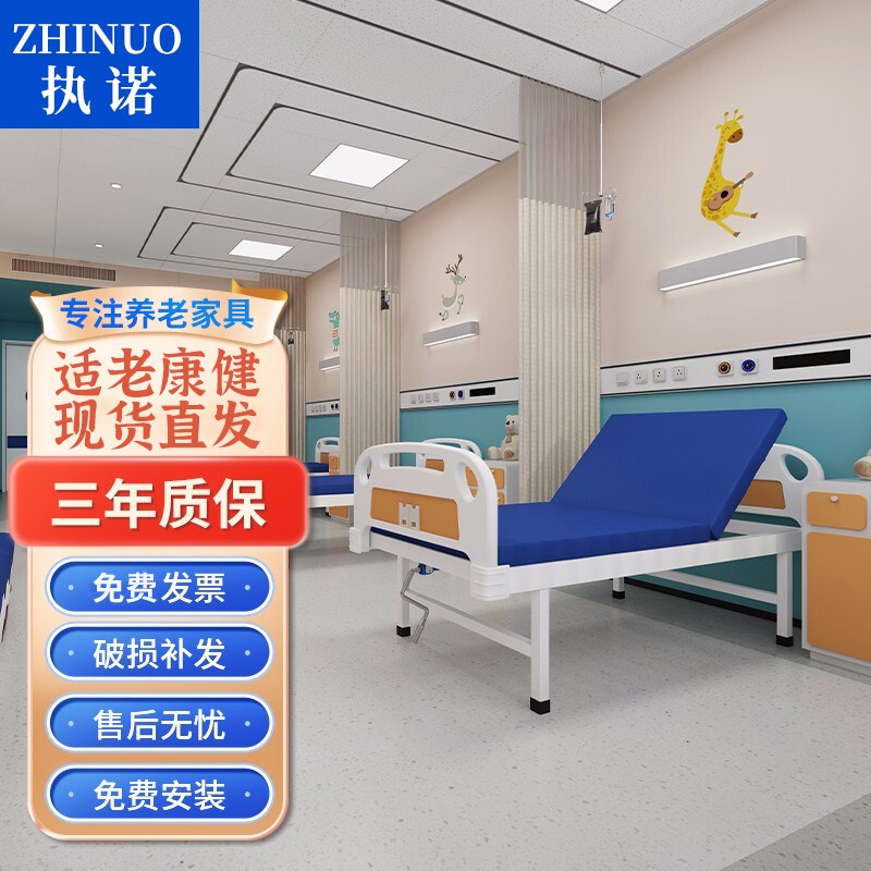 速发多功能适老痪组合起身输液床栏起床家用瘫床病人护床垫老年人