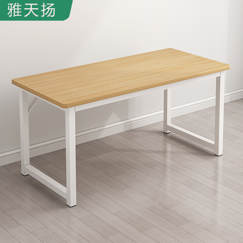 速发办约桌简易工椅台办公室职员桌家用电脑桌台式桌作简公桌子