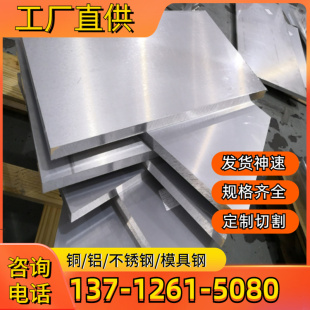 6060 600 6082 铝板 大直径铝管 速发供应62625600 铝棒 60A5