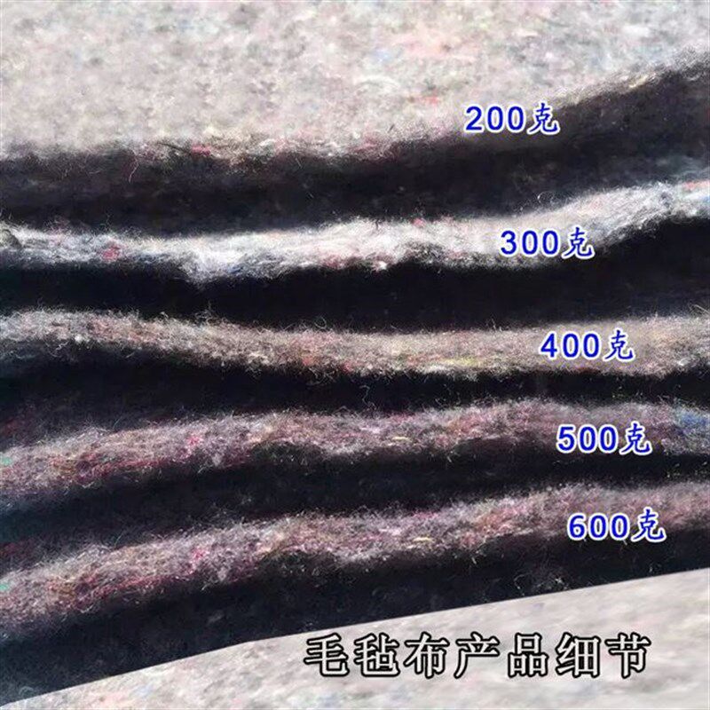 速发防寒土工布保温养护大水白色不织布毛毡公程工路透棚湿黑心棉
