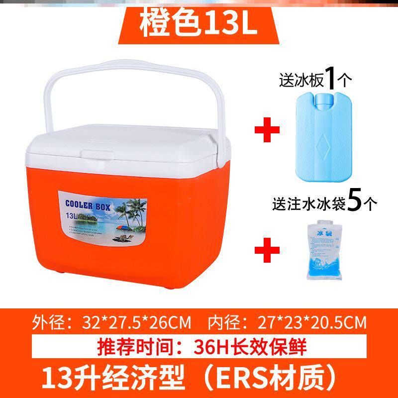 现货速发便捷式餐保温箱防水家用大号冷藏保鲜冰包小号外卖保温