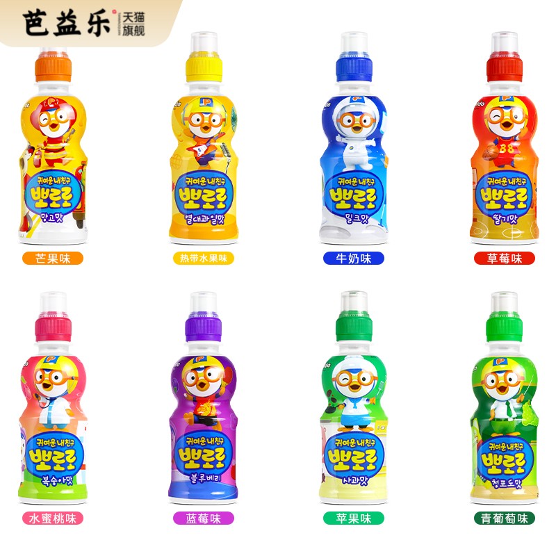 韩国进口pororo啵乐乐儿童果味饮料宝露露8瓶果味饮品韩式风味