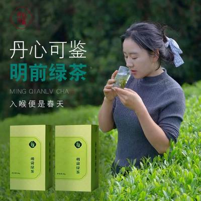 丹心可鉴明前绿茶毛峰高