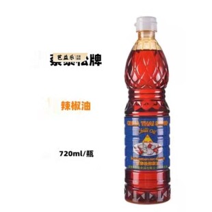泰国进口蔡泰松香椒油辣椒油香椒膏720ml 冬阴功汤增色红油调料