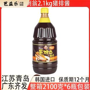 不倒翁猪排酱2.1kg包装韩国进口猪排沙司复合调味料商用多省包邮