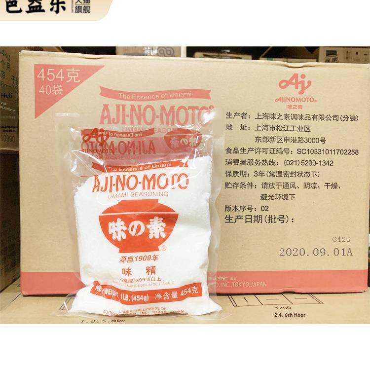 味之素红碗牌味精445g袋99度发酵调味料日本料理餐饮新鲜料理家庭