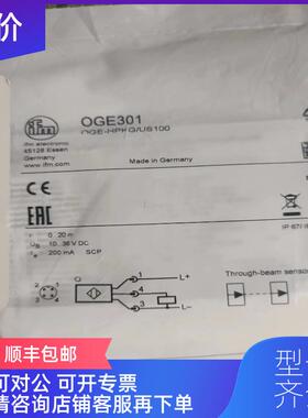 询价 IFM OGE301传器询价