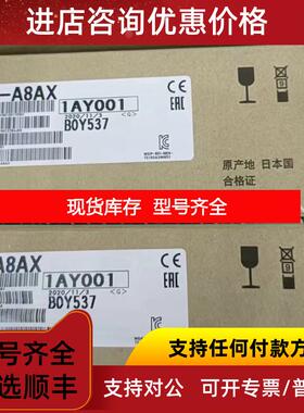 询价FR-A8AX 三菱Mitsubishi变频器通讯卡询价