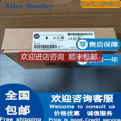 询价AB罗克韦尔 1756-RM2 1756-RM2K 1756-RM2XT 冗余增强询价