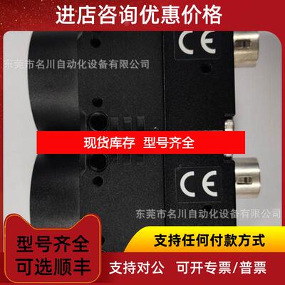 询价SENTECH先特克 STC-MC202USB工业彩色相机200万像素USB询价