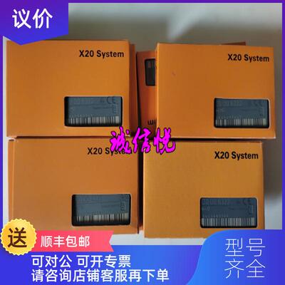 询价贝加莱  模块 X20AI4632  X67AI1223  询价