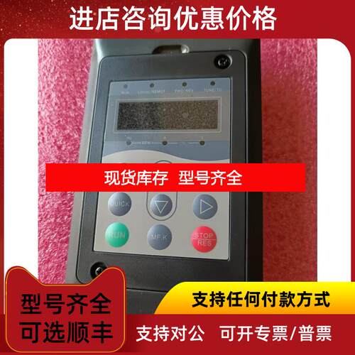 询价汇川变频器MD290 MD500外延面 底座MDKE 延长线可定询价