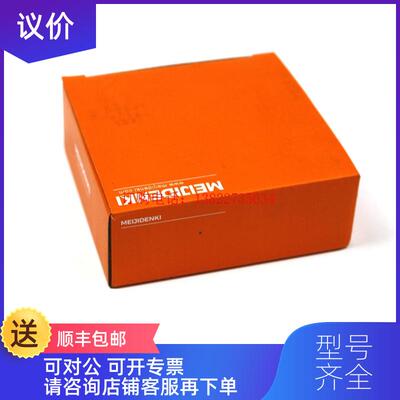 询价明治PTE-TM10AN 对射光电开关传器   询价