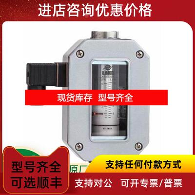 询价AW-LAKE流量计Basic系列 流量控制器 传器询价