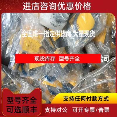询价（华中NI15-G30SK-AP6X， NI15-G30-Y1X ，NI15-M3询价