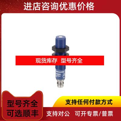 询价格直接传器XXZ3074S,XXZPB100 XX512A1KAM8格低询价