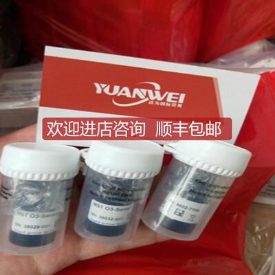询价HONEYWELL气体探头9602-7500询价