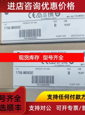 询价1756-M08SE/X   AX罗克韦尔 1756-M08SE 询价