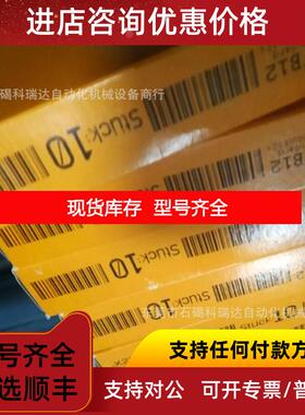 询价贝加莱内存卡 5CFC RD.0512-06 512MB询价