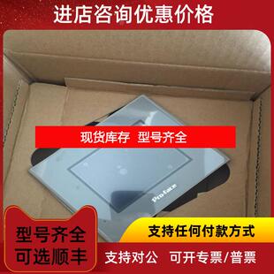 询价普洛菲斯PFXGP4201TADW  PFXGP4201TAD询价