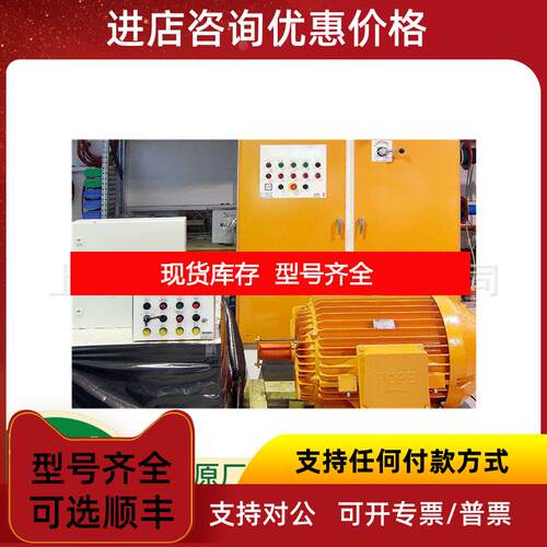 询价POPE三相电机Flexi-Frame 接线盒 制动电动机询价