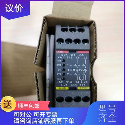 询价ABB 2TLA020070R4700安全控制器 Pluto S20，询价