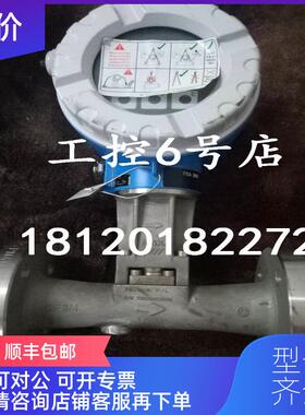 询价Endress+Hauser恩德斯豪斯72F25-SE0AA1AAAA4AA涡街流量询价