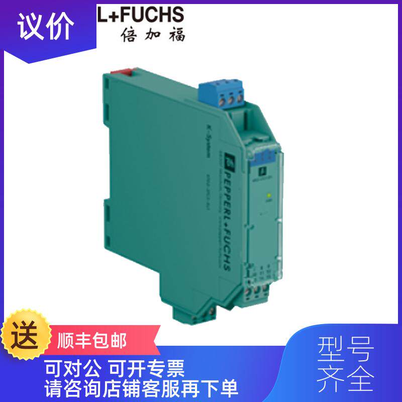 询价栅KFD2-STC5-EX1/KFD2-STC4-EX1P+F询价
