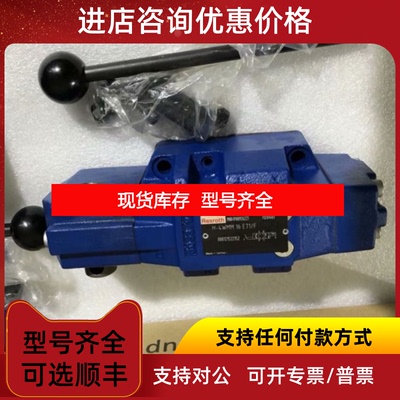 询价RVP20力士乐4WRA6W30-23/G24N9K4/V比例阀3DR16P4-5询价
