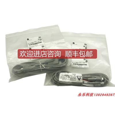询价1761-CBL-PM02   罗克韦尔 AB USB电缆 1761CBLPM02询价