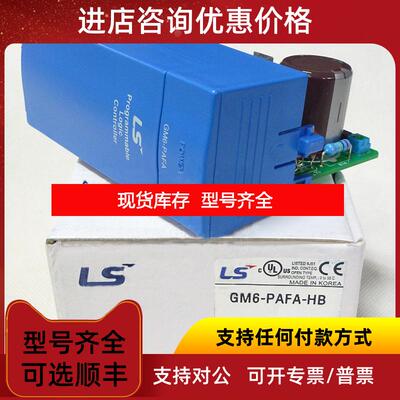 询价LG/LS产电G4I-D28A输入模块 直流输入64点询价