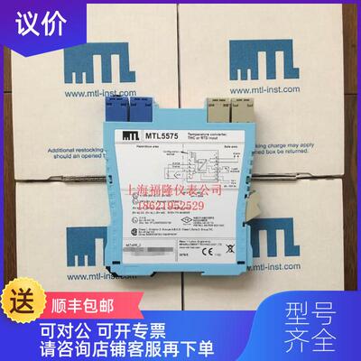 询价MTL5541 MTL5575 MTL5511 MTL5532 MTL5525 MTL5544D 询价