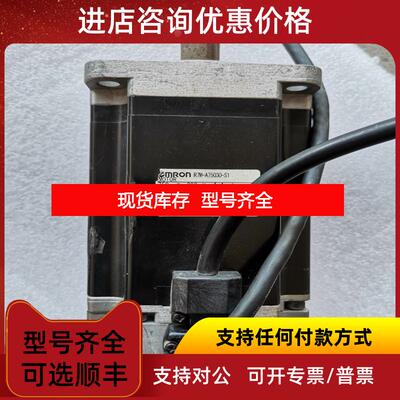 询价R7M-AP40030 R7M-A75030-S1 R88M-U75030HA-S1伺服询价