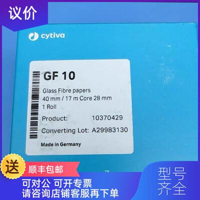 询价赛默飞热电颗粒物    17M/纸 滤 5014i5030   L询价