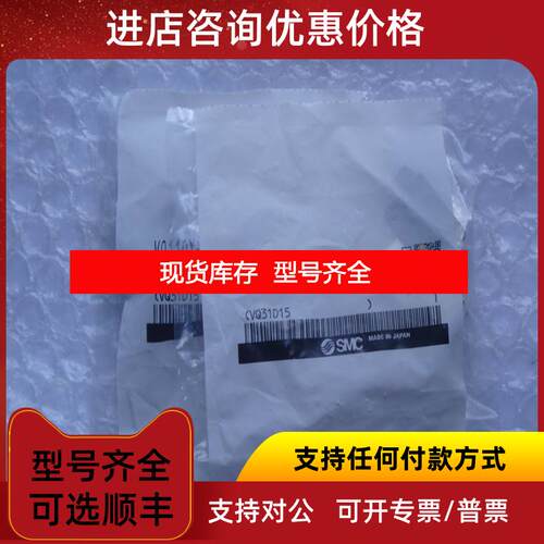 询价 VQ110Y-5L0-M5 电磁阀询价