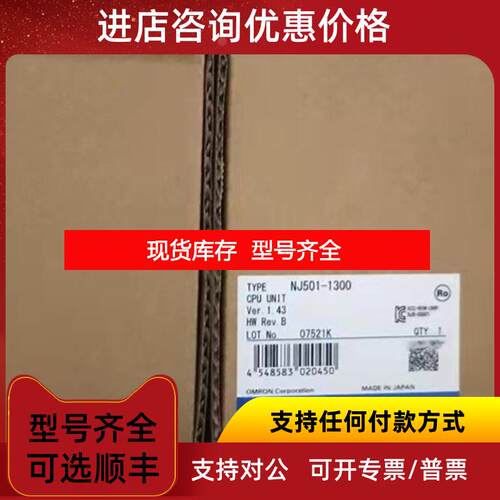询价 E2B-S08KS01-WP-C1 接近开关 询价