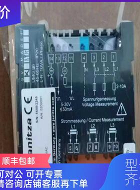 询价JANITZA捷尼查多表1503612 PROPHI 12R 400V询价