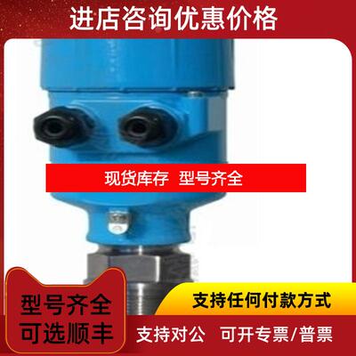 询价MONITOR微波固体流量开关SFD-2询价
