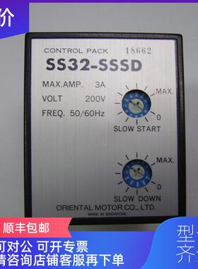 询价东方马达ORIENTALMOTOR 电机调速器 SS32-SSSD询价