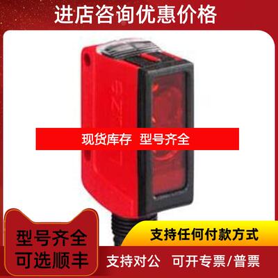 询价OGS 600-280/CN-M12  OGS 600-280/D2-M12.8  OG询价