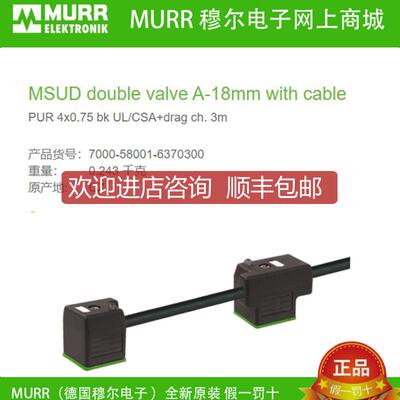 询价7000-58001-6370500 MURR抑制器LED A型18mm 24V 1.1询价